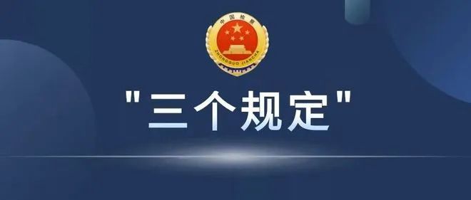 划重点！国资委《关于做好2025年度中央企业重大经利来老牌国际营风险预测评估工作有关事项的通知